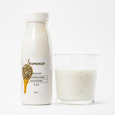 Йогурт Самокат с семенами конопли, 3,2%, 250 г