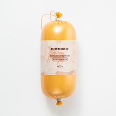 Колбаса варёная Самокат Докторская, 400 г