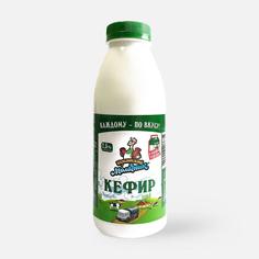 Кефир Кубанский молочник 2,5%, ПЭТ, 450 г