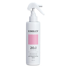 Спрей для волос 20в1 KINSLEY Iconic Hair Care hair spray