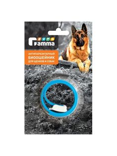 Ошейник Gamma Антипаразитарный для собак 650 х 10 х 3 мм