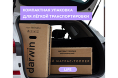 Матрас-топпер Life Hoff