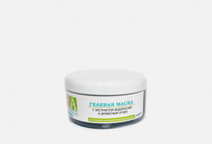 Гелевая маска АЛЬГАНИКА