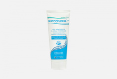 зубная паста для чувствительных десен без фтора Buccotherm