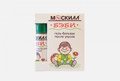 Гель-Бальзам после укусов насекомых