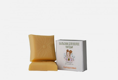 Бальзам твёрдый для волос Greena Avocadova