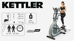 Эллиптический тренажер Kettler Ellipt P, Черный, размер Без размера