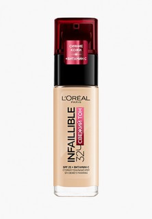 Тональное средство LOreal Paris