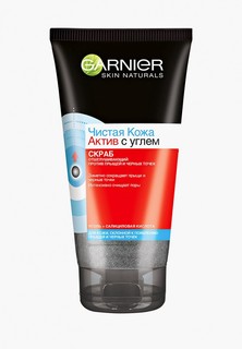 Скраб для лица Garnier