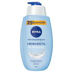 Гель для душа NIVEA Нежность и Забота 750 мл