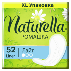 Прокладки Naturella Camomile Light Trio 52 шт