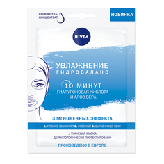 Маска для лица Nivea Увлажнение: гидробаланс 28 мл