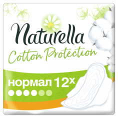 Прокладки Гигиенические Naturella Cotton Protection Normal 12