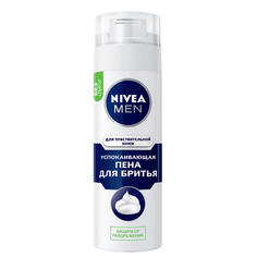 Пена для бритья NIVEA для чувствительной кожи мужская 200 мл