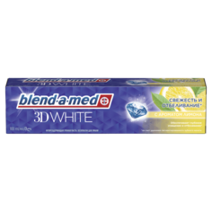 Зубная паста Blend-a-med 3D White свежесть лимона 100 мл