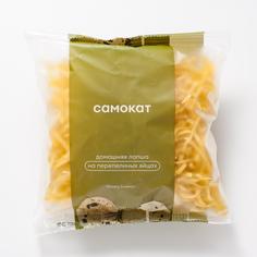 Лапша Самокат домашняя, на перепелиных яйцах, 250 г