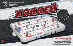 Настольная игра ОмЗЭТ Хоккеймиг КХЛ 74,5x46,5x9,5 см ОМ-48309KHL