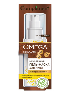 Мгновенная гель-маска для лица с микрокапсулами Compliment OMEGA 50 мл