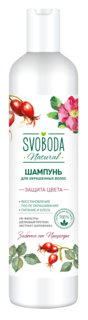Шампунь Svoboda Natural Защита цвета для окрашенных волос 430 мл Свобода