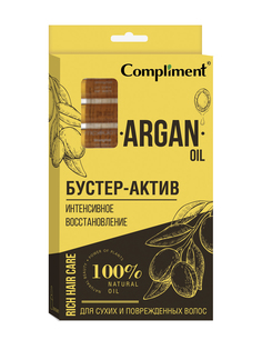 Бустер-актив для волос Compliment Rich Hair Care восстановление Argan Oil ампулы 8х5 мл