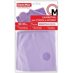 Салфетка для стекла и оптики, ОФИСМАГ, 601260, фиолетовый