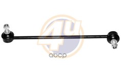 стойка стабилизатора 4U BWF10625