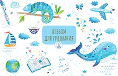 Альбом для рисования Светоч Животные 100 г/м2 21х29 см на спирали 8 шт 32 л