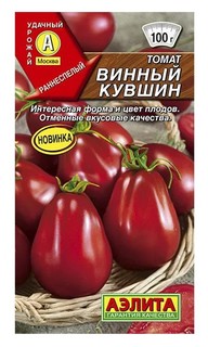 Томат Винный кувшин® No Brand