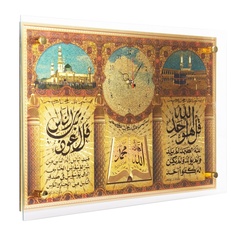 Часы настенные Рубин "Молитвы"