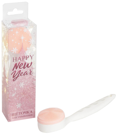 Щётка-массажёр для очищения кожи лица Happy New Year, 17,5 х 4,5 см 6245854 Art Beauty