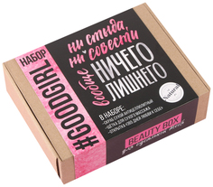 Набор антицеллюлитный с щеткой-эко Ни стыда ни совести, массажер,скраб 7111083 No Brand