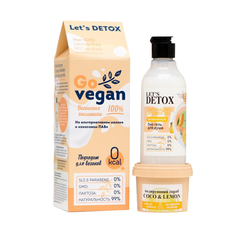 Подарочный набор Body Boom GO VEGAN: гель для душа, 200 мл + скраб для тела, 100мл 7431951