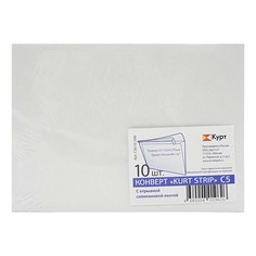 Конверт С50.10.10 С5 No Brand