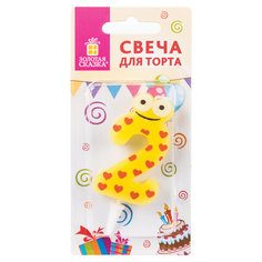 Свеча-цифра для торта 2 С глазками, 6 см, ЗОЛОТАЯ СКАЗКА, с держателем, в блистере, 591405