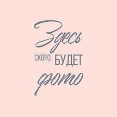 Набор Столовой Посуды Arya Elegant из фарфора, 24 пр. Aqua Белый