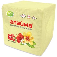 Салфетки бумажные ЛАЙМА жёлтые (пастель) 24х24 см, 100 шт Laima