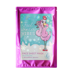 Маска тканевая для лица Feel winter vibes, с экстрактом граната 4951071 Beauty Fox