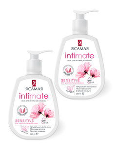 Гель для интимной гигиены Я САМАЯ 265мл х 2шт