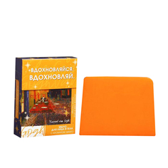 Мыло для лица и тела Вдохновляйся 100г, манго 5306557 Beauty Fox