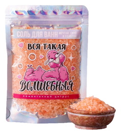 Волшебная соль для ванн Вся такая волшебная, 150 г 4729441 Beauty Fox