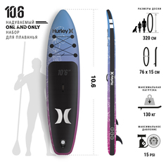 Надувная SUP-доска (sup board) 10.6 Hurley Ombre Rift 320х76х15 см