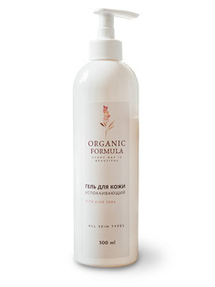 Гель для ультразвуковой чистки лица Organic Formula, с соком Алоэ, 500 мл