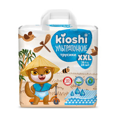 Подгузники-трусики KIOSHI ультратонкие размер XXL, 16+ кг, 34 шт. KS205