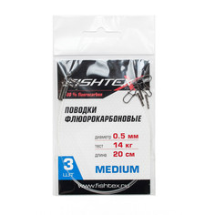 Поводок рыболовный Fishtex "FluoroCarbon", диаметр 0,50 мм, длина 20 см, 14 кг, 3 шт