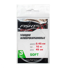 Поводок рыболовный Fishtex "FluoroCarbon", диаметр 0,45 мм, длина 45 см, 10 кг, 3 шт