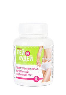 Комплекс Пей и худей капсулы 60 шт. Dr Arsenin