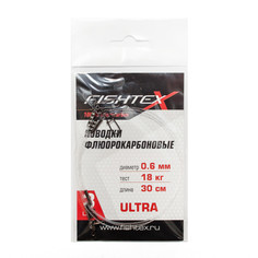 Поводок рыболовный Fishtex "FluoroCarbon", диаметр 0,60 мм, длина 30 см, 18 кг, 3 шт