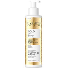 Мицеллярное молочко для демакияжа Eveline Gold Lift Expert для лица и глаз, 200 мл