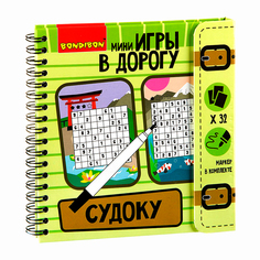 Bondibon Компактные развивающие игры в дорогу судоку вв2131