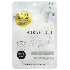 Маска для лица Mitsuki CO Ltd с лошадиным маслом, 30 мл
